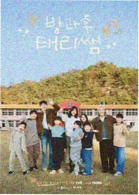 阅读节奏表记录配图