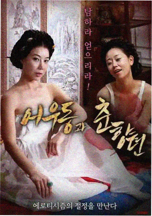 完美世界