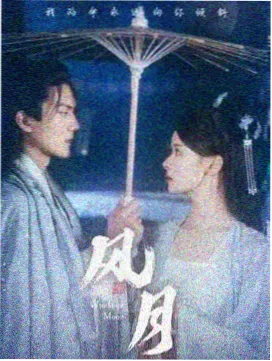 遇见你的温柔